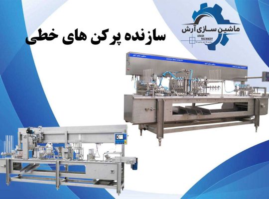 قبل از راه اندازی خط تولید لبنیات و بستنی، این نکات را بدانید تا سرمایه تان هدر نرود