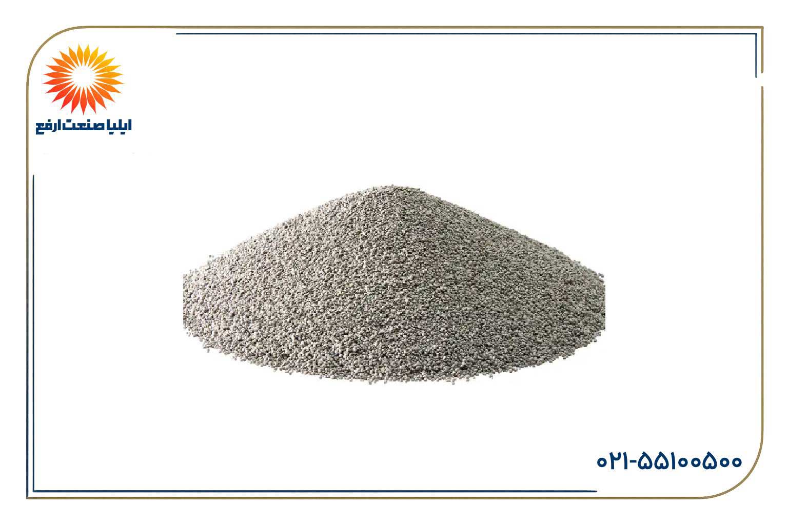 پودر جوشکاری
