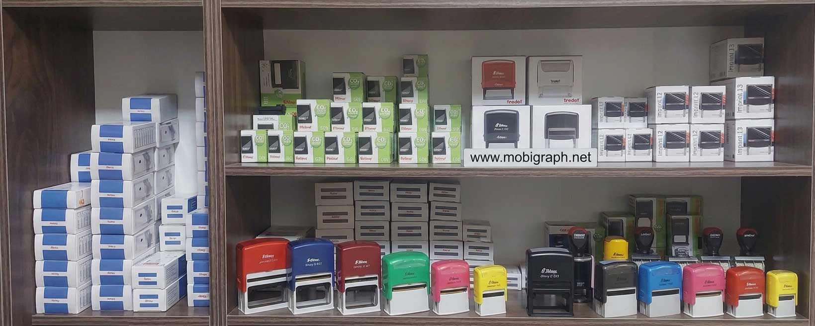 دستگاه های مهر ژلاتینی اتوماتیک و لیزری شرکت ها در موبی گراف
