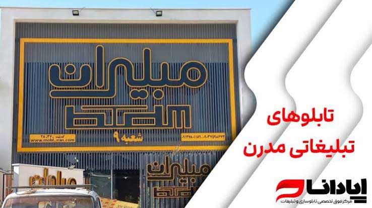 طراحی و اجرا