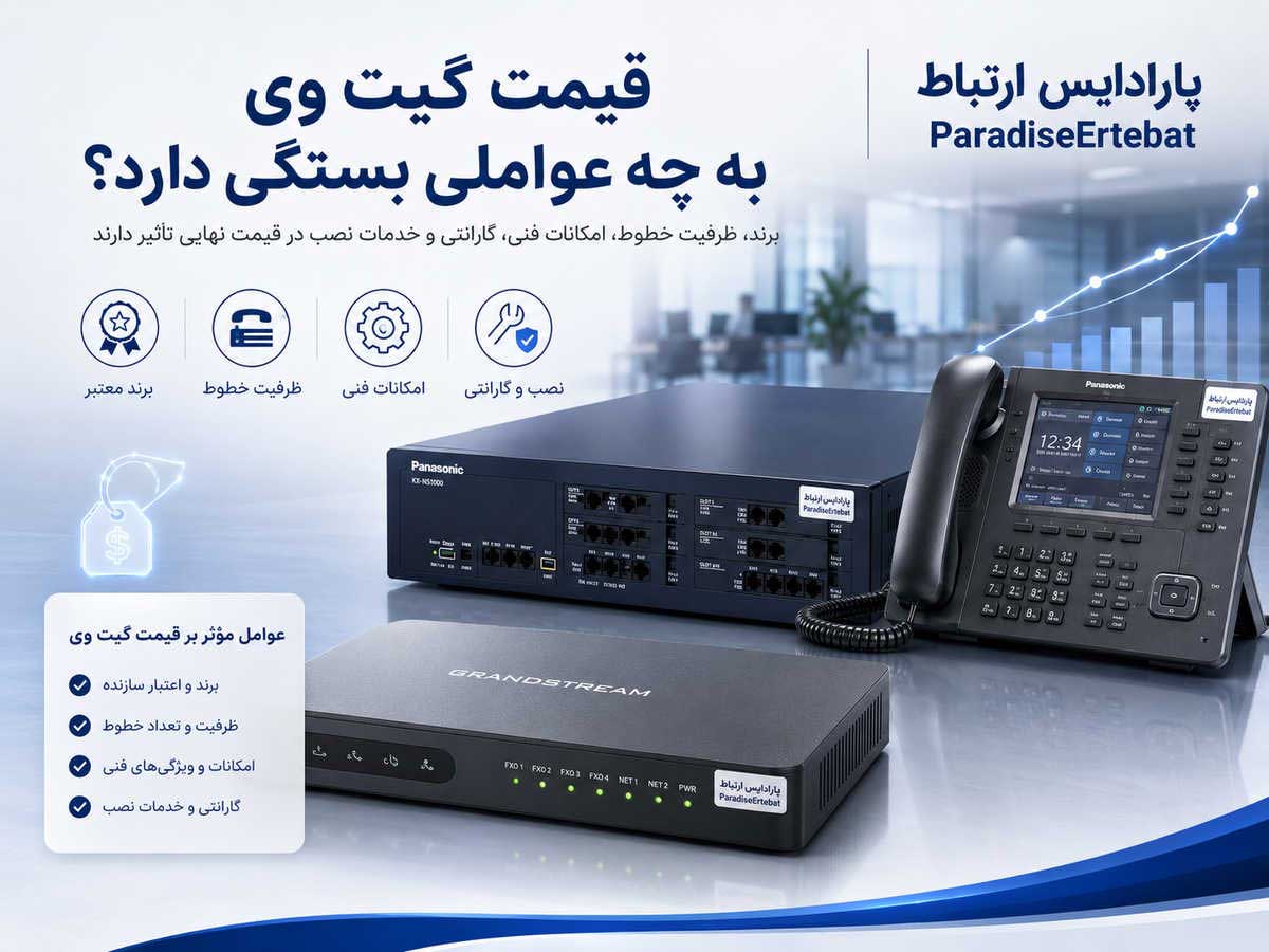 قیمت