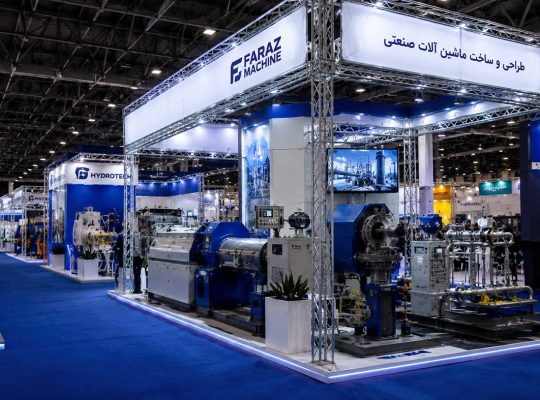 نقش نمایشگاههای تخصصی در توسعه بازار صنایع و معرفی محصولات صنعتی