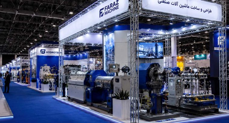 نقش نمایشگاههای تخصصی در توسعه بازار صنایع و معرفی محصولات صنعتی