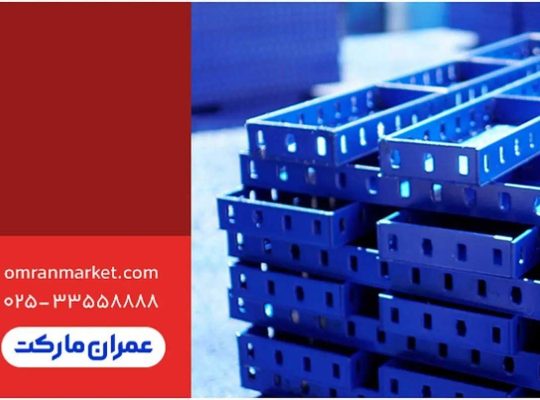 عمران مارکت؛ وقتی انتخاب تجهیزات قالببندی بخشی از طراحی اجرایی پروژه است